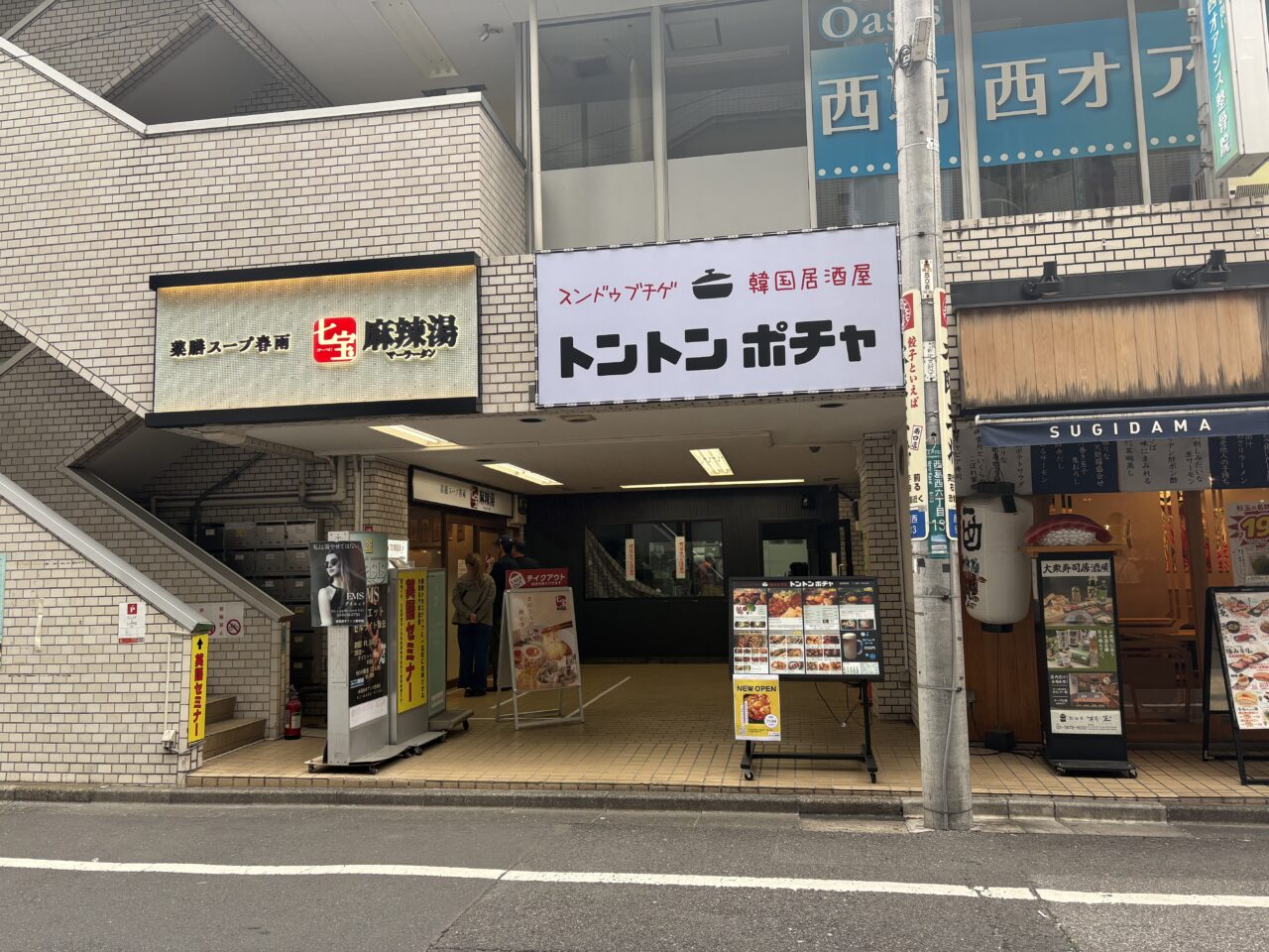 西葛西に新しくオープンするトントンポチャ