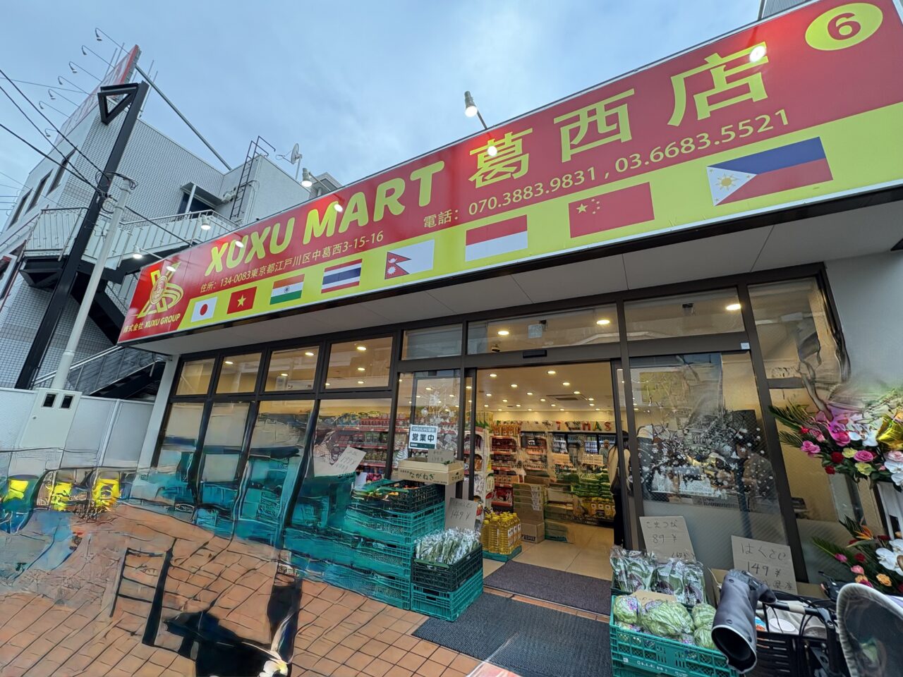 葛西にオープンしたベトナムスーパーXUXU MART