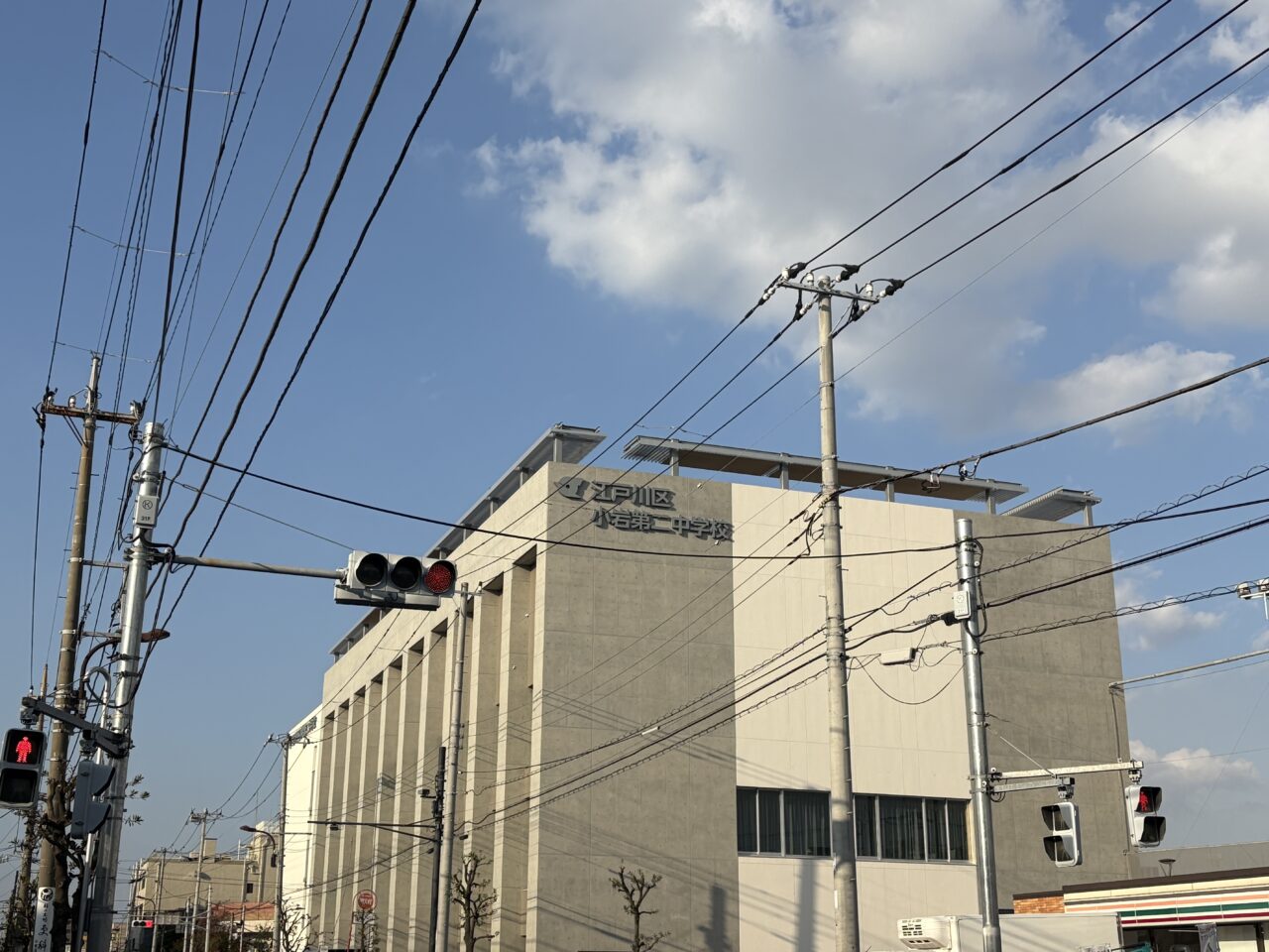 江戸川区防災防犯FES、葛西、小岩、小松川