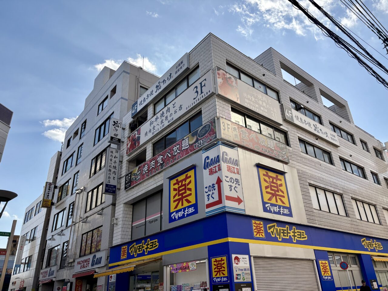 瑞江の焼肉店「絵のある街」が閉店