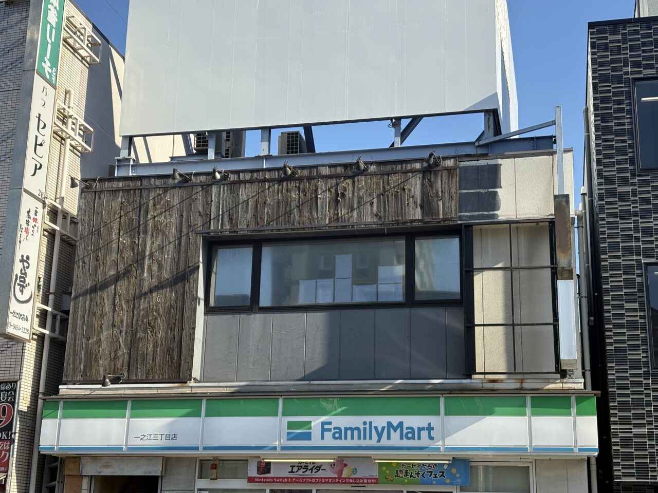 牛角の跡地にオープンする串カツ田中一之江店