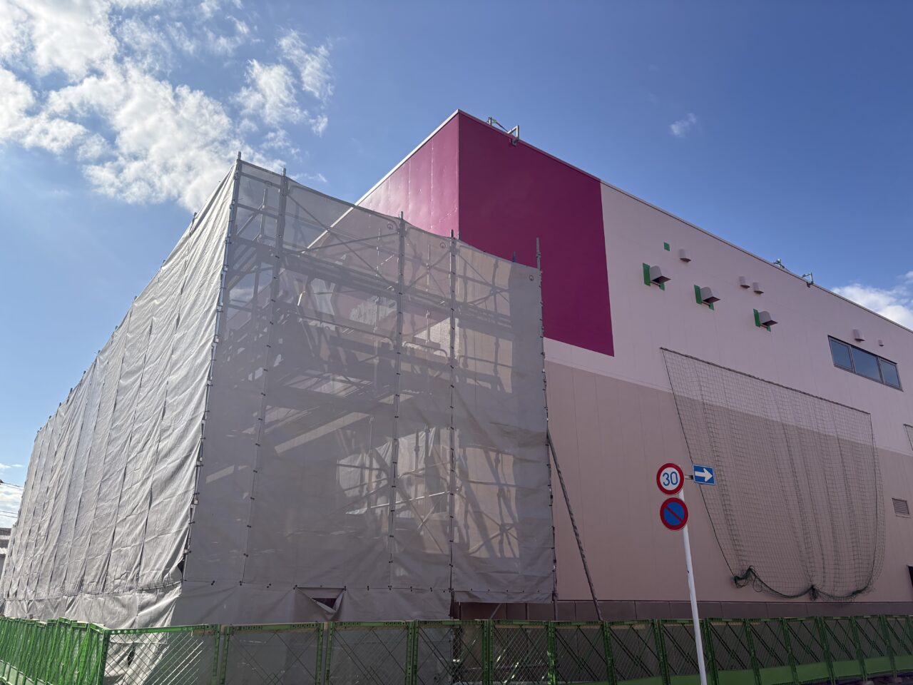 スーパーベルクス船堀店オ2026年冬オープン