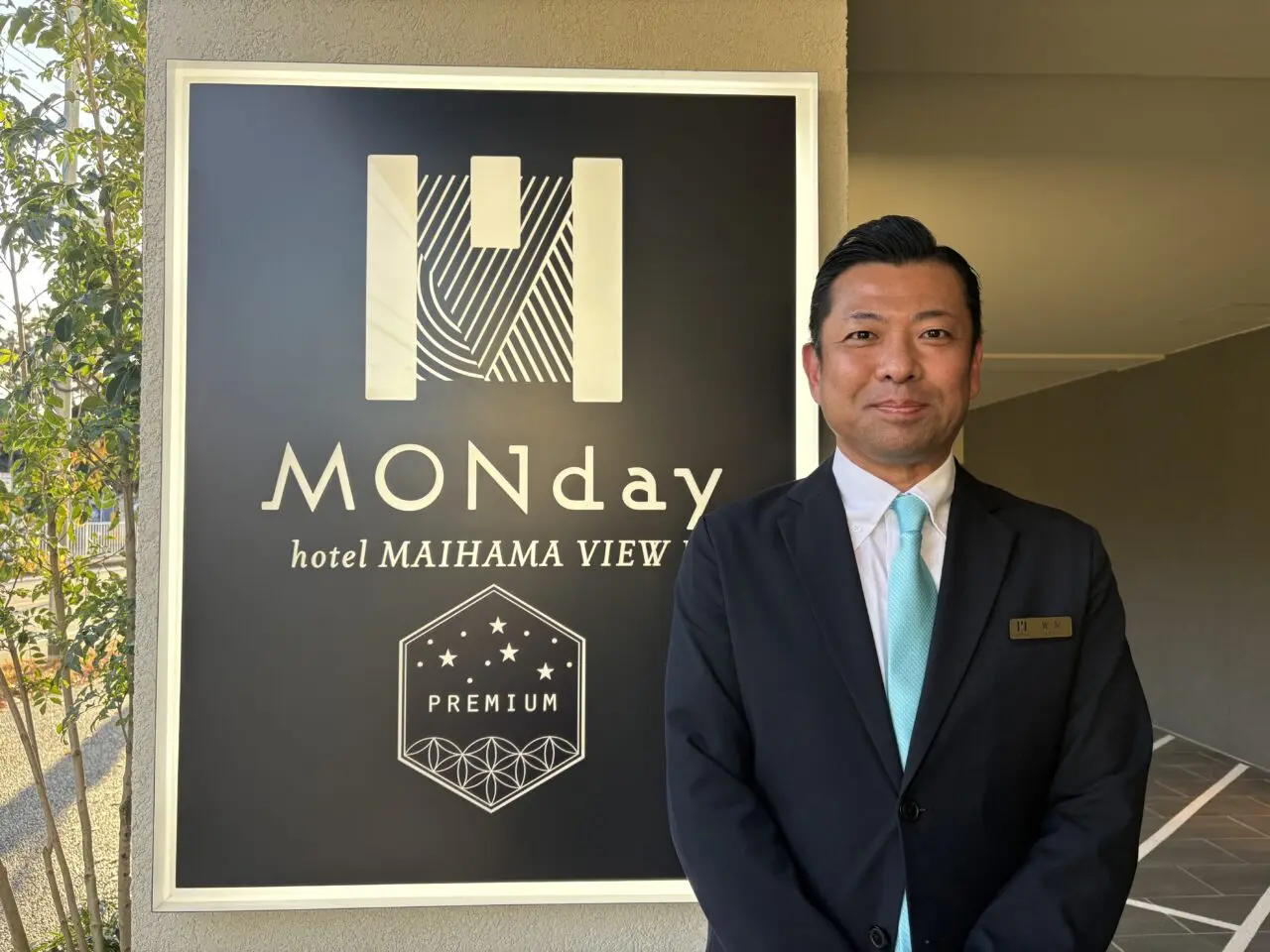 「Premium hotel MONday 舞浜ビューⅠ」が南葛西にオープン