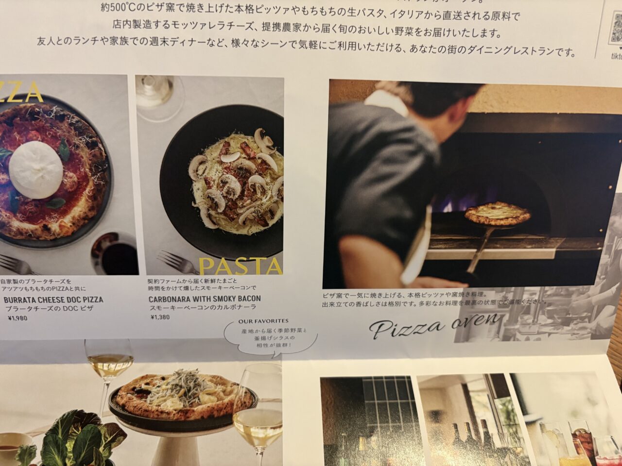 南葛西にオープンするイタリアン「GOODPIZZAFACTORYK6」