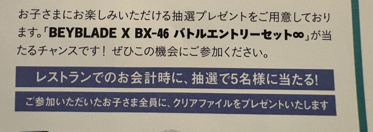 南葛西にオープンするイタリアン「GOODPIZZAFACTORYK6」