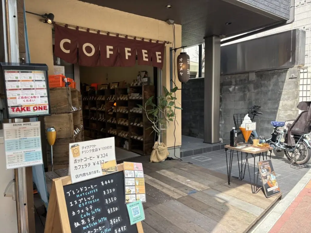 1周年を迎える小岩にあるカフェ、コーヒー店御豆屋