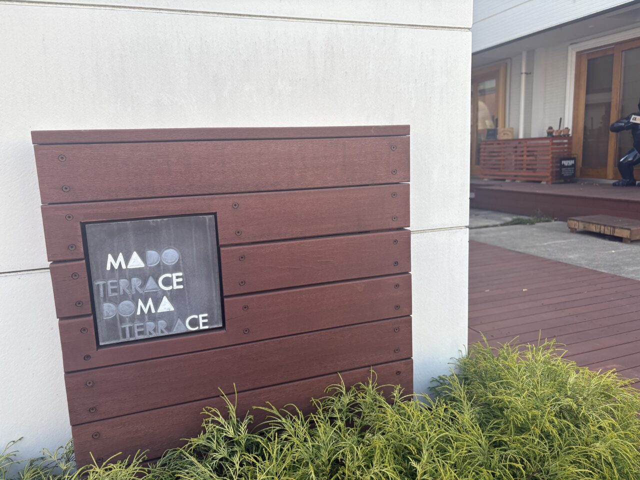 ウインターマーケット開催の瑞江にあるMADO TERRACE