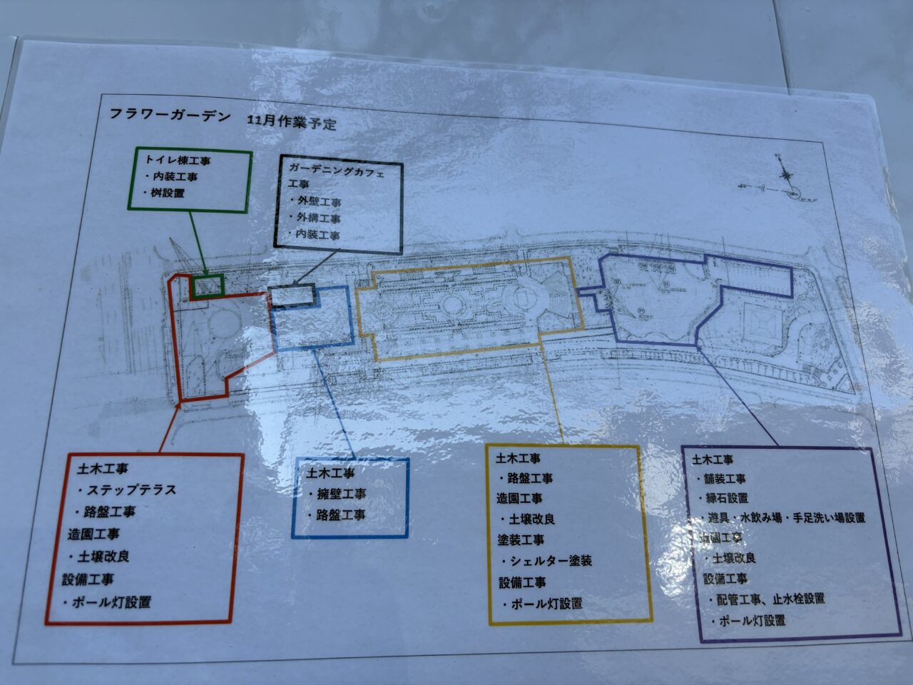 フラワーガーデンに園芸カフェ（ガーデンニングカフェ）がオープンする模様です