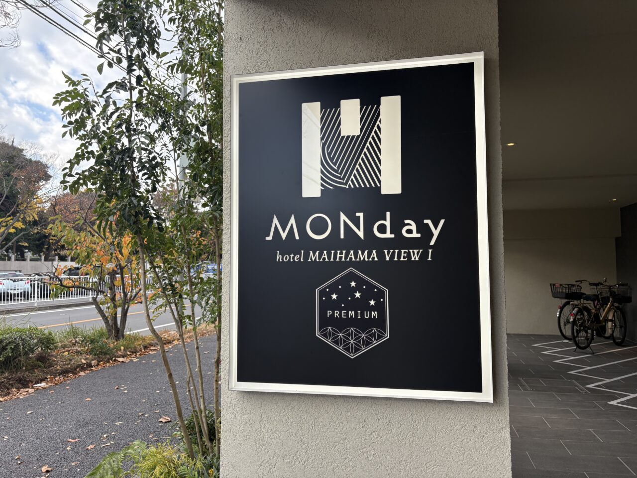 2025年号外NET江戸川区最も読まれた記事TOP10