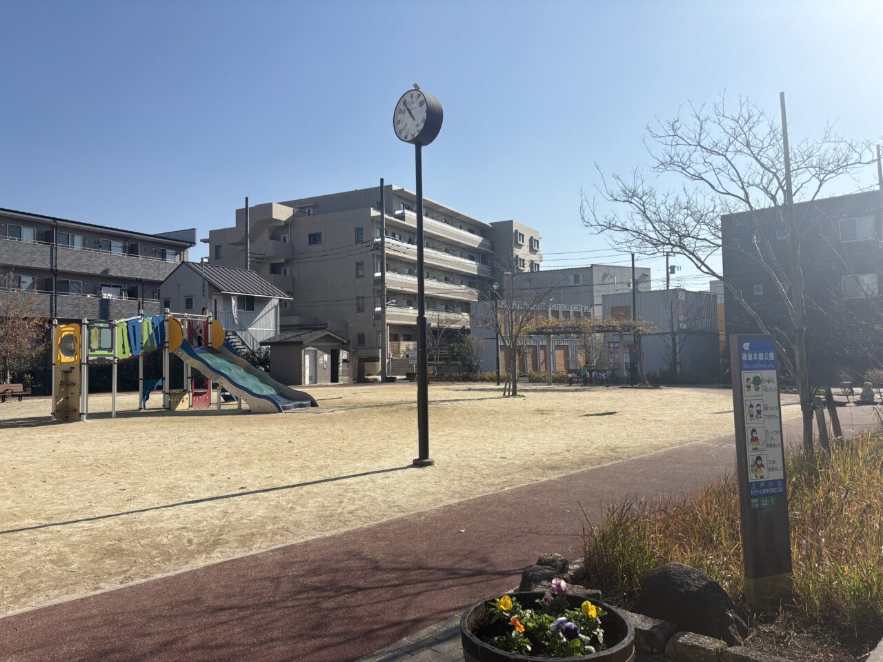 篠崎本郷公園で開催されるエドレンジャーショーと歳末大抽選会