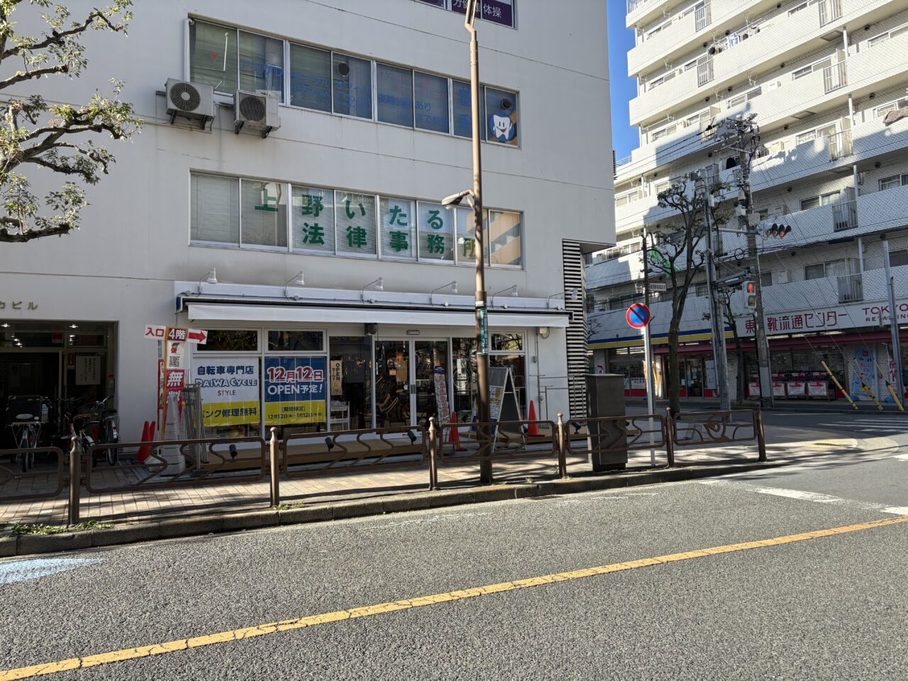 ダイワサイクルが葛西にオープン