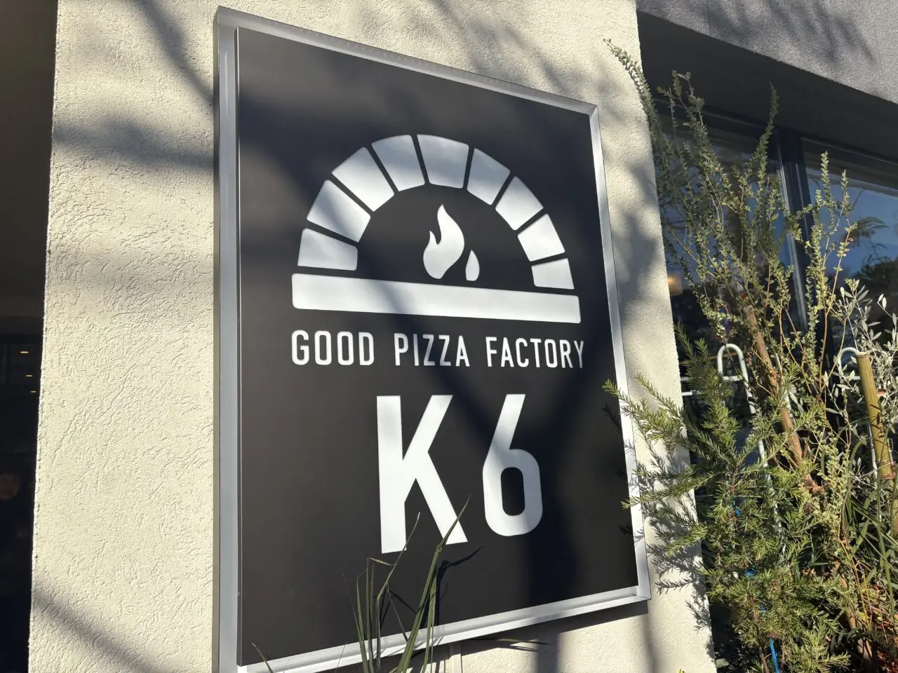 GOOD PIZZA FACTORY K6が南葛西にオープン