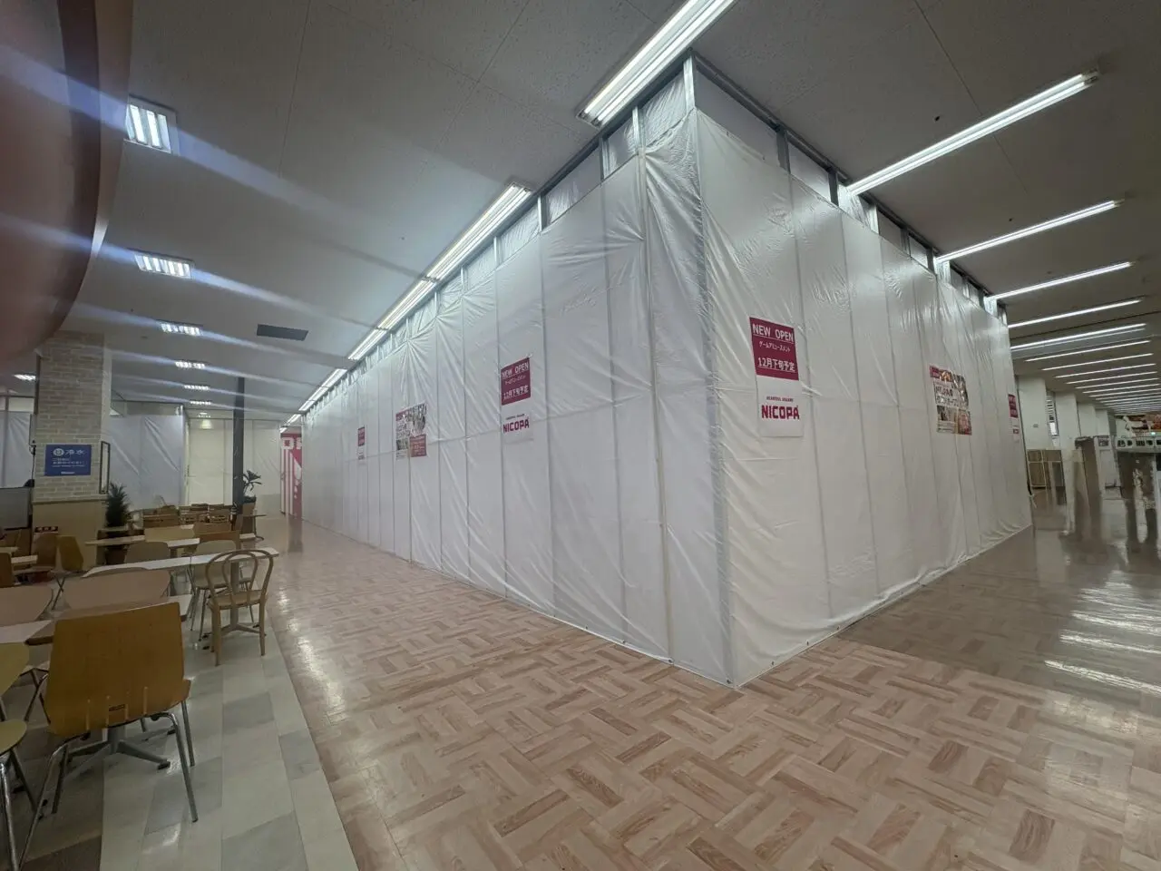 南葛西のホームズ葛西店に下ーゲームセンターNICOPAがオープン