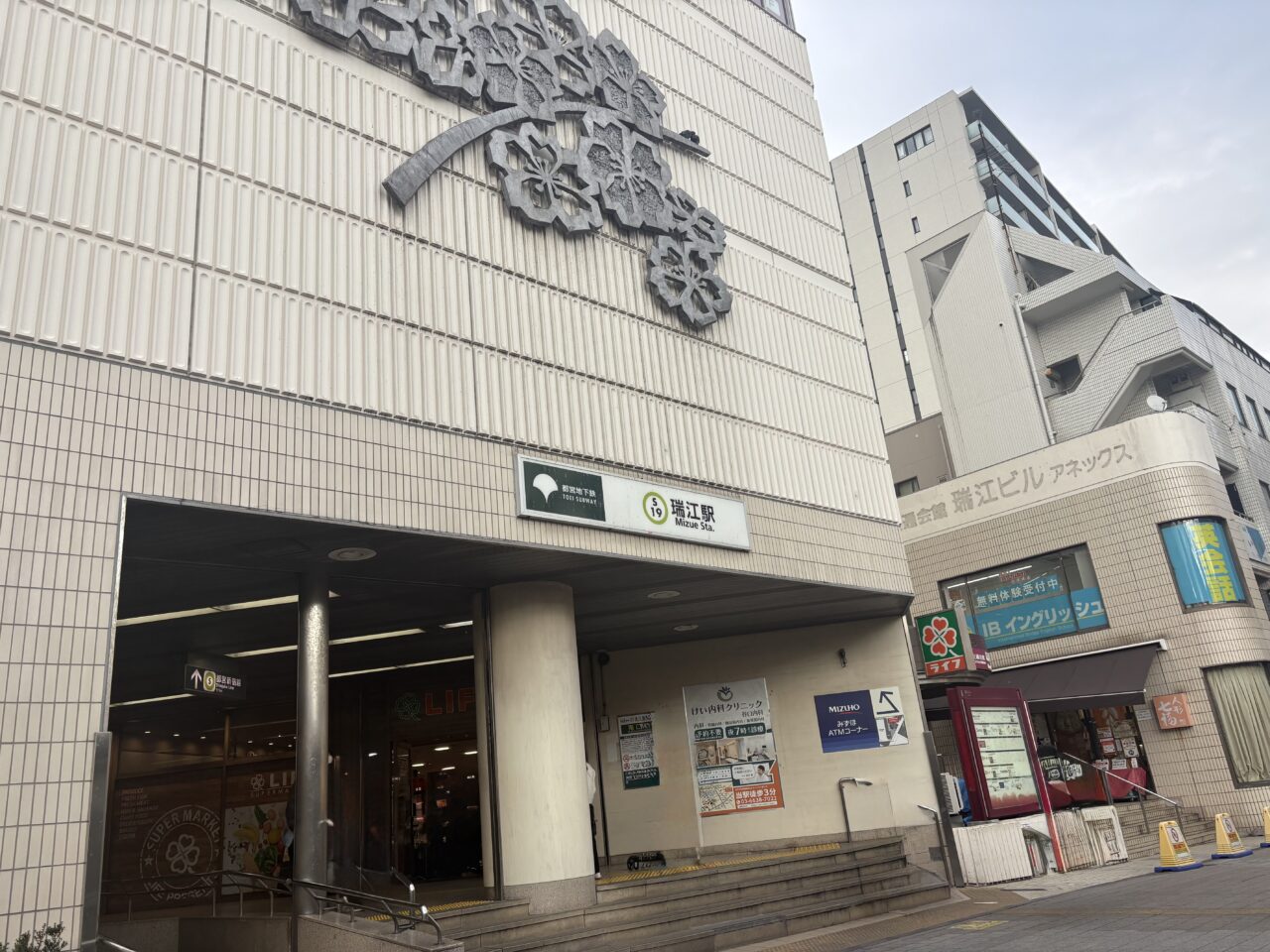 瑞江駅前イルミネーション点灯式