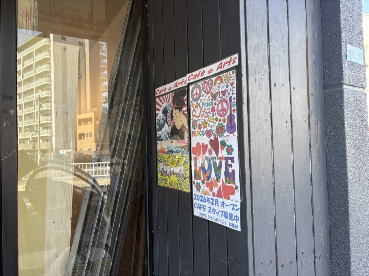 江戸川区役所前にオープンするカフェデアート、バンクシー