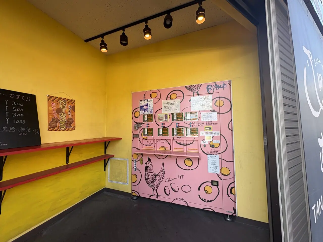 田中農場のベビーカステラが新登場