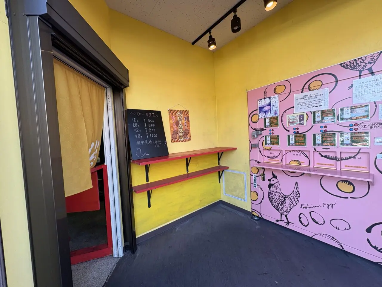 田中農場のベビーカステラが新登場