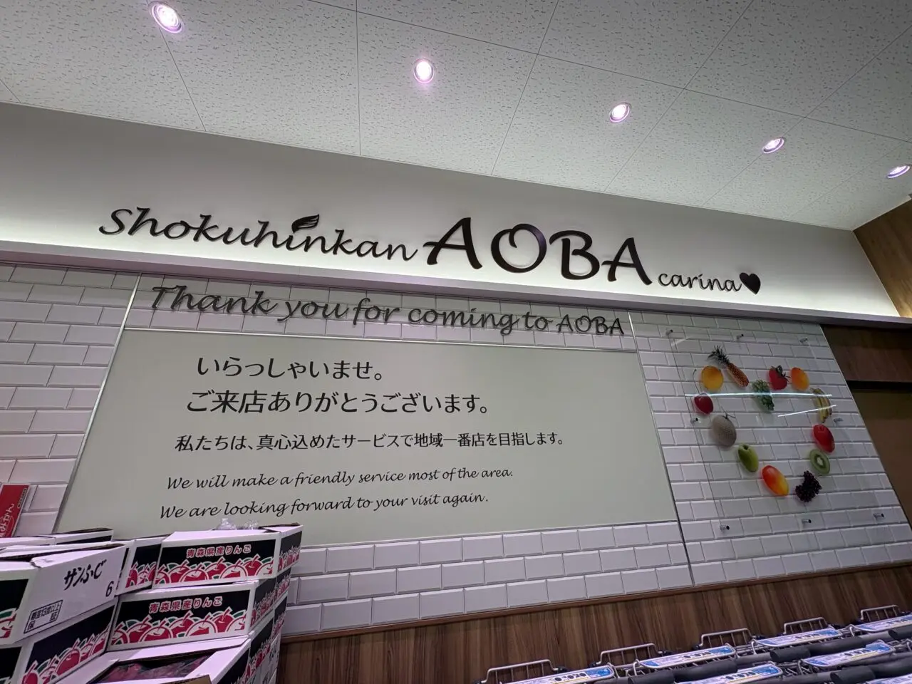 コーナン江戸川船堀店本日オープン、混雑