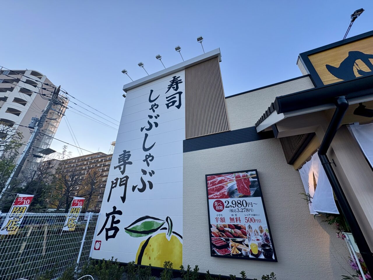 2025年号外NET江戸川区最も読まれた記事TOP10