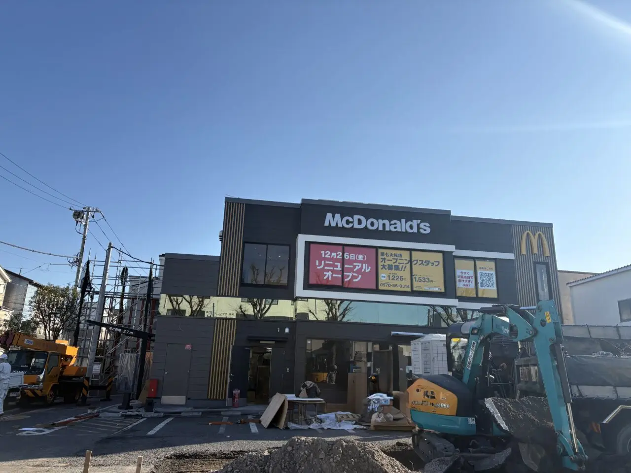 マクドナルド環七大杉店のリニューアルオープン
