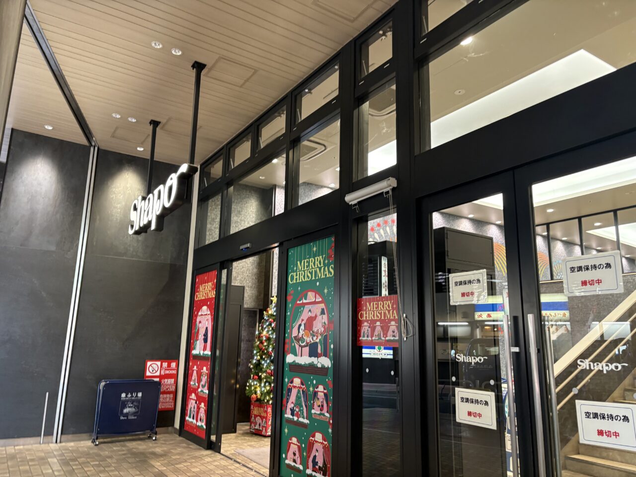 シャポー小岩にファッションのハニーズがオープン