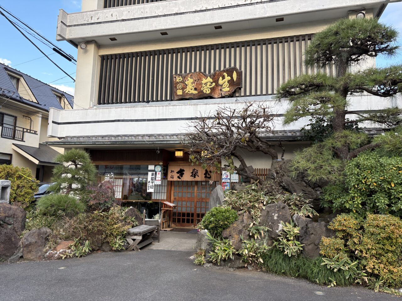 小岩のやぶそば、年越しそば