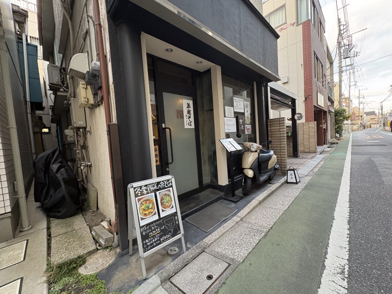 年越しそば　小岩の京屋