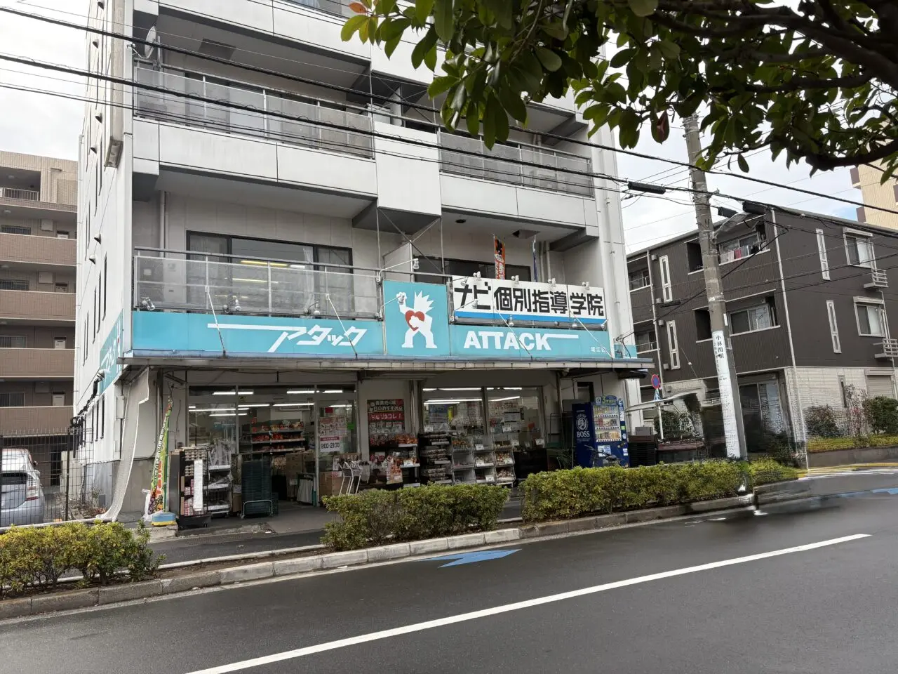 生鮮市場南篠崎店が閉店