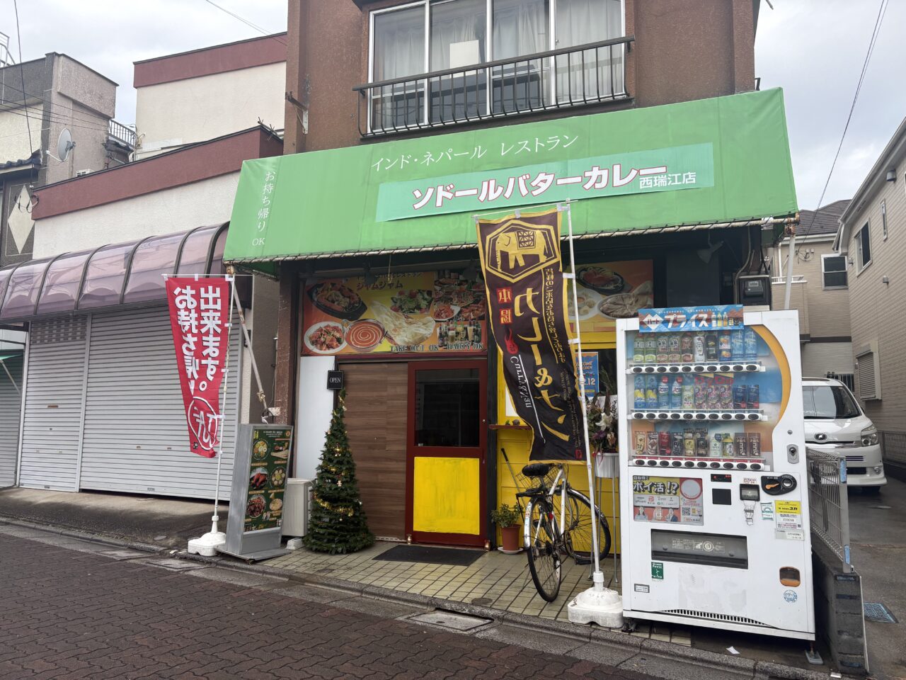 ソドールバターカレー西瑞江店がオープン