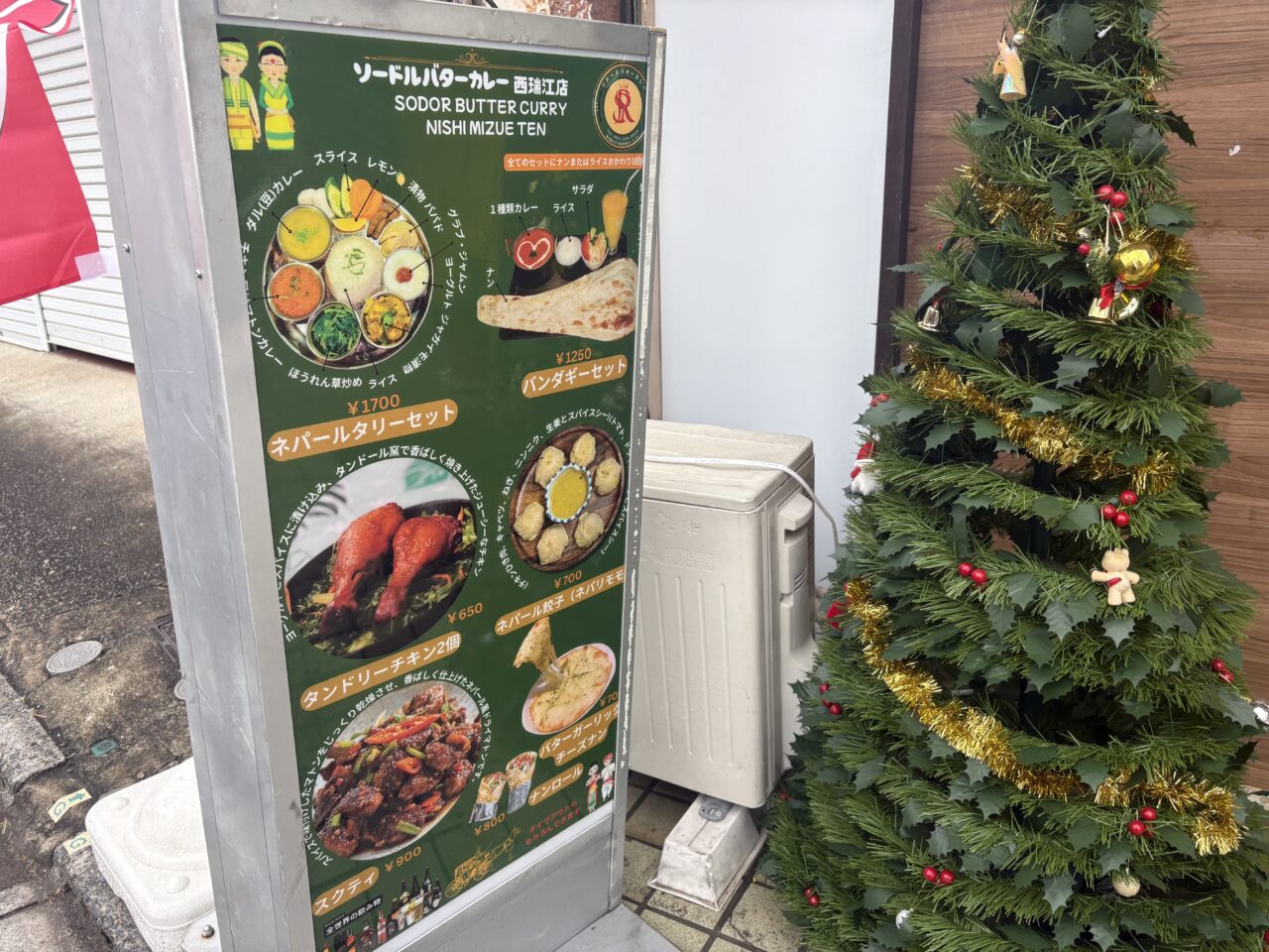 ソドールバターカレー西瑞江店がオープン