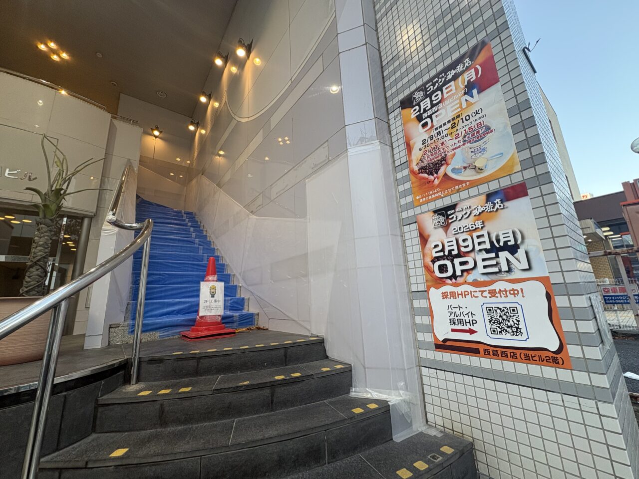 2025年号外NET江戸川区最も読まれた記事TOP10