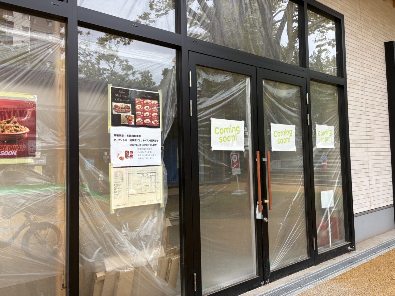 オープンが延期されている子供の広場の店舗、2026年いよいよオープン間近