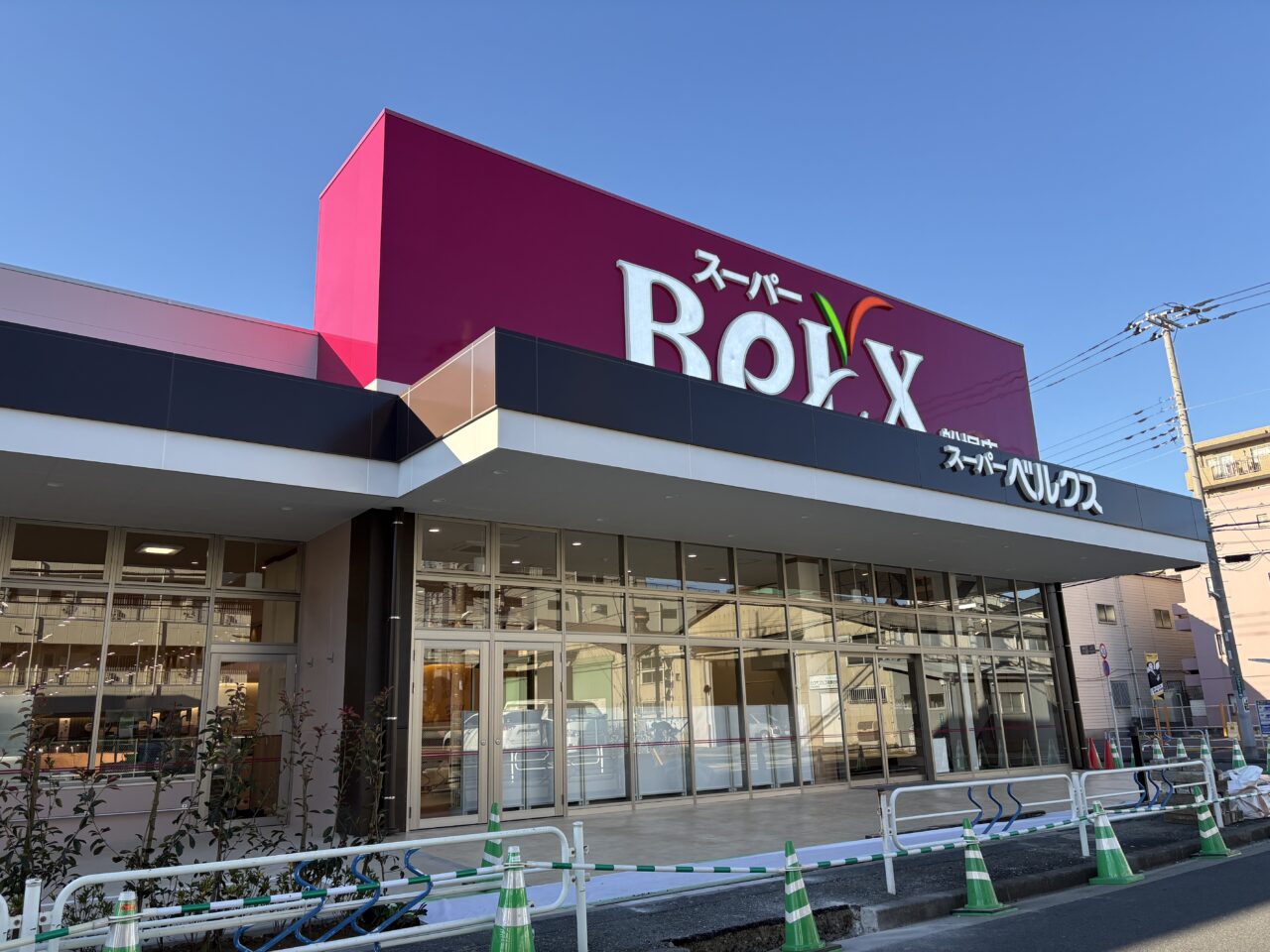 スーパーベルクス船堀店オープン