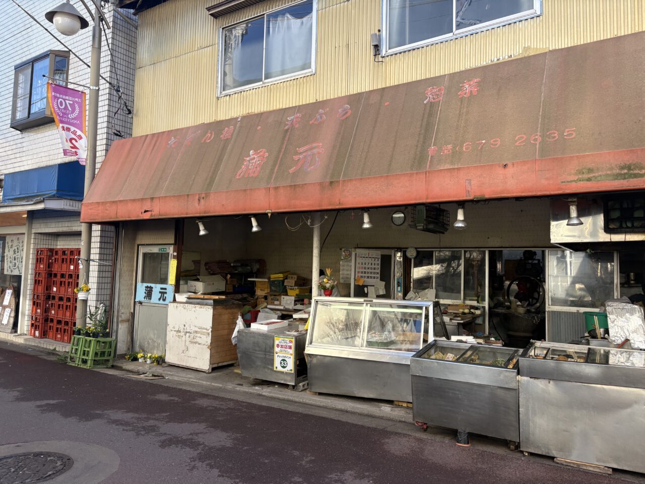 瑞江にある江戸川区名産の小松菜を使った小松菜コロッケを扱う「蒲元」