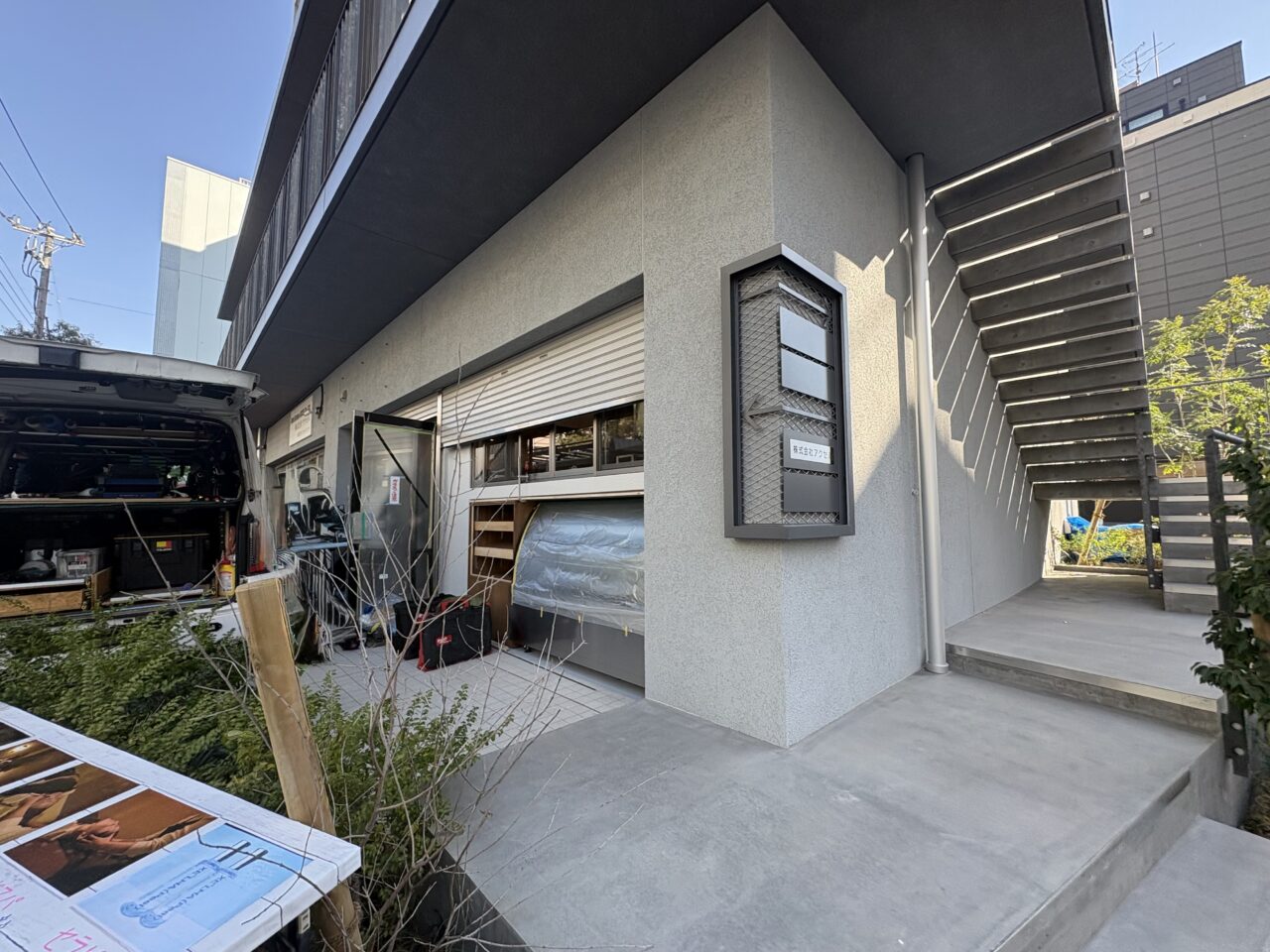 新小岩にある肉屋食堂たけうちが瑞江にオープン