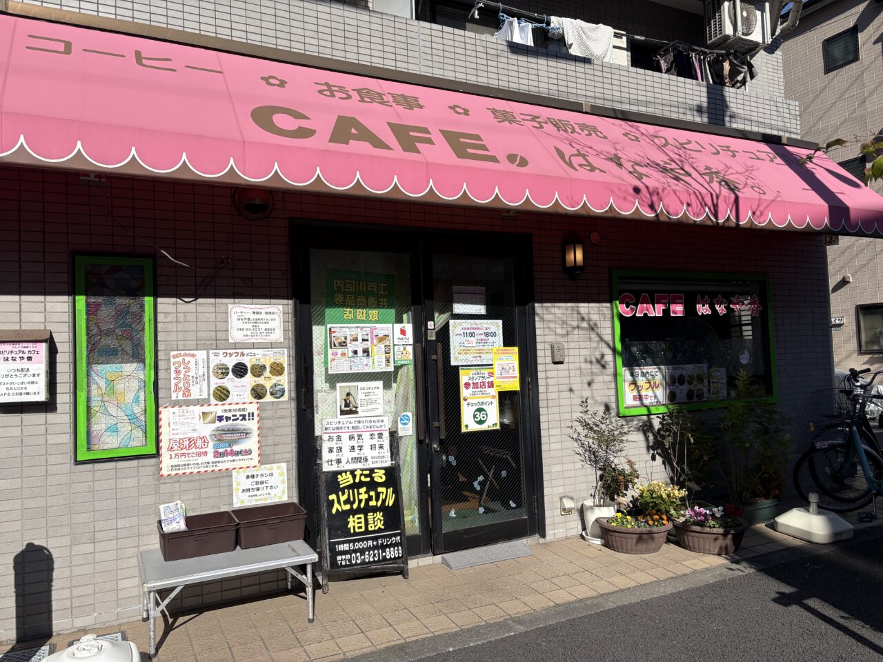 アリオ葛西で開催される第12回小松菜まつり