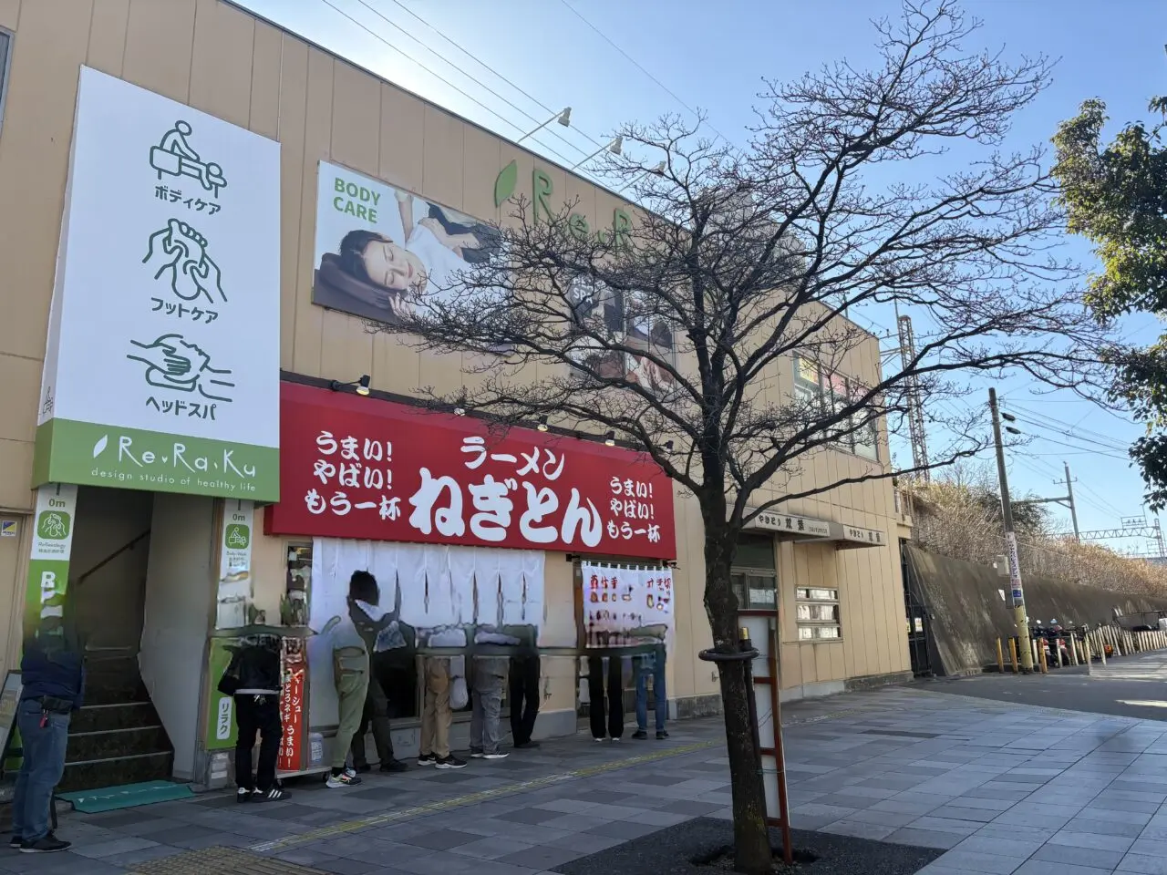 平井に新しくオープンしたラーメン店「ねぎとん」