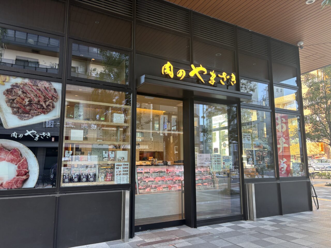 創業90年、肉のやまざきで人気のコロッケ