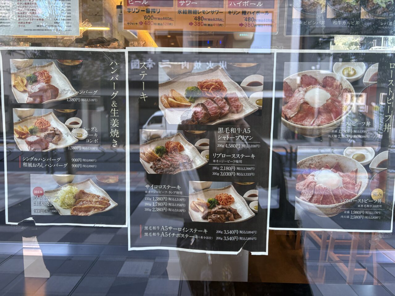 創業90年、肉のやまざきで人気のコロッケ