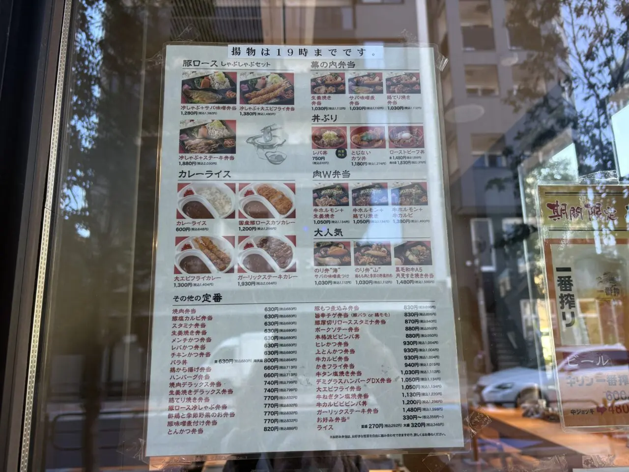 創業90年、肉のやまざきで人気のコロッケ