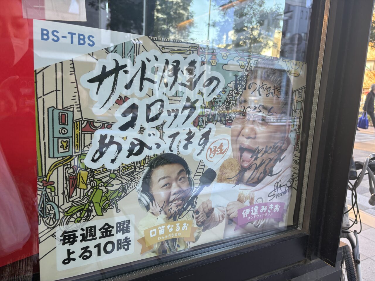 創業90年、肉のやまざきで人気のコロッケ