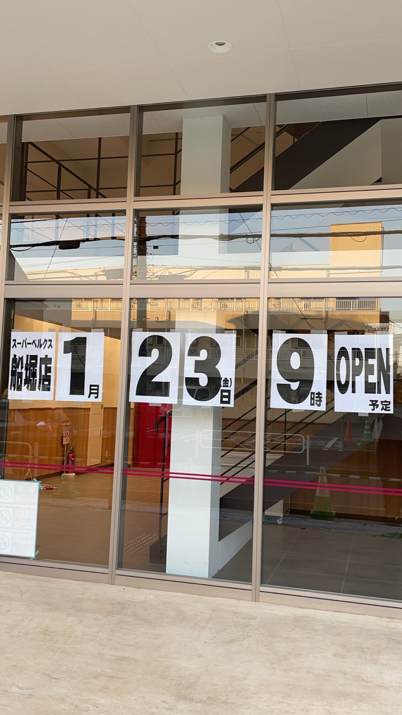 スーパーベルクス船堀店オープン