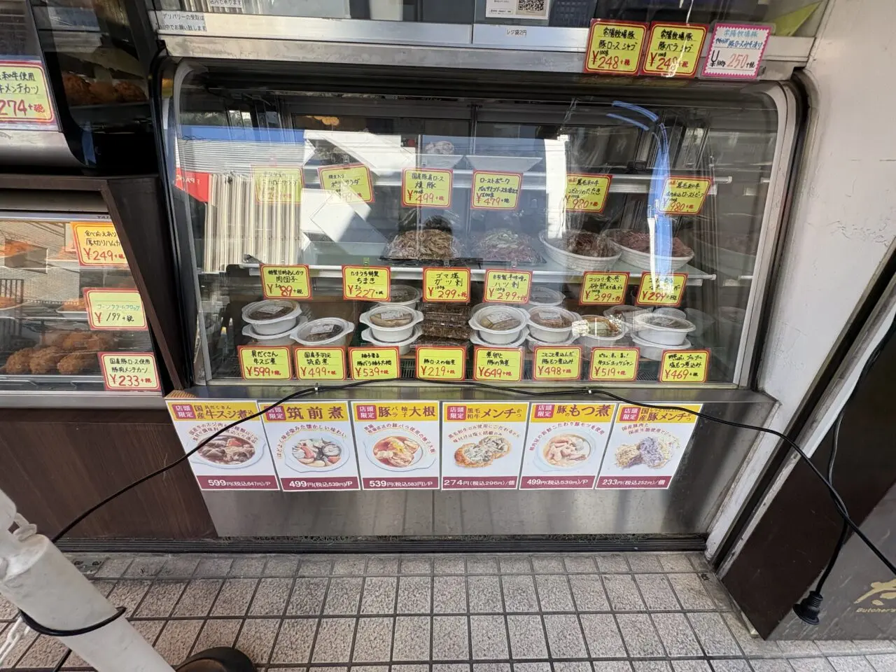 新小岩にある肉屋食堂たけうちが瑞江にオープン