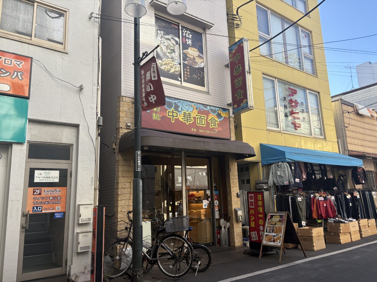 新小岩のパン屋麦100%が閉店し、中華面食のみに