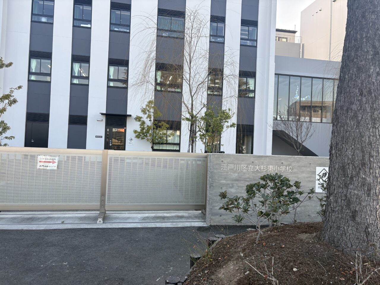 西一之江にポタジェガーデンという公園が新しく建設中