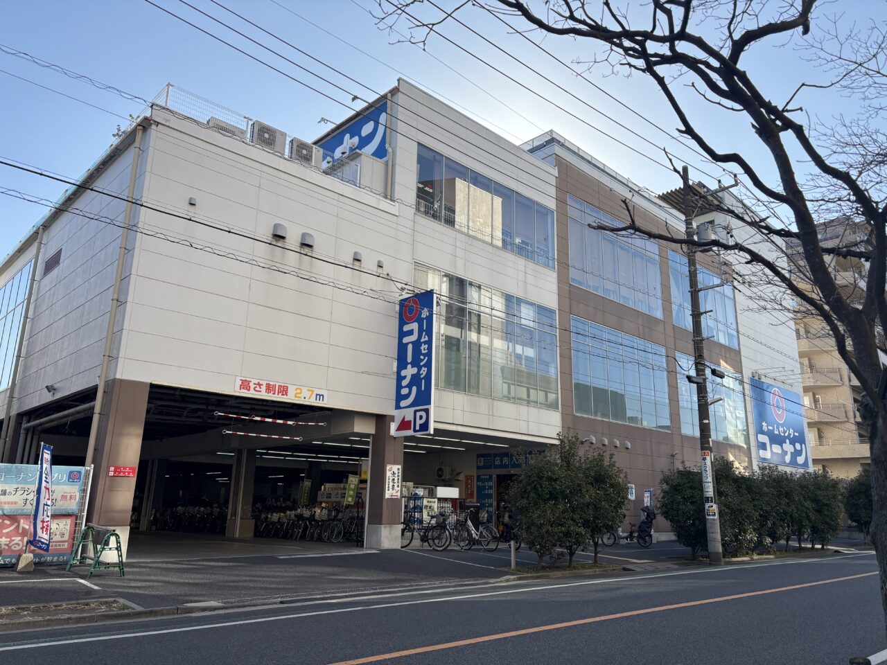 コーナンPRO江戸川中央建設中