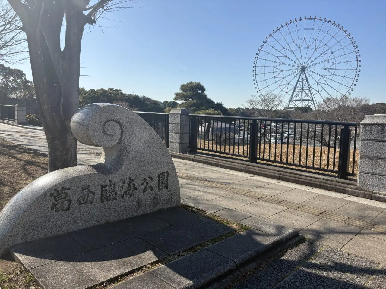 防災フェス&アウトドアイベントが葛西臨海公園で開催