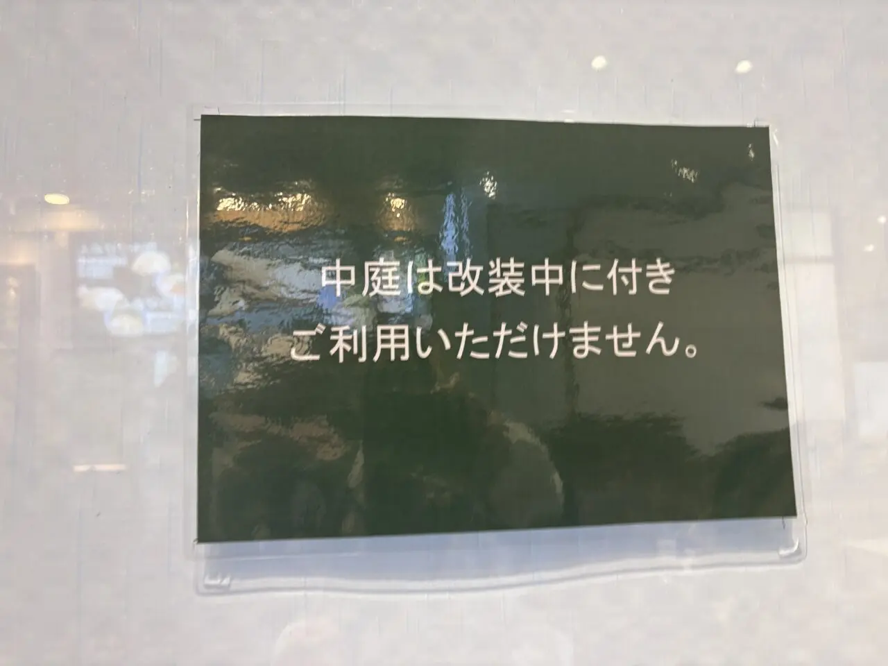 葛西臨海公園駅Ffのリニューアル
