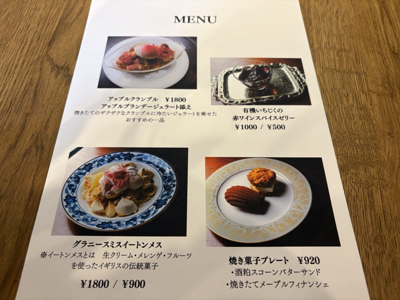小岩に新しくオープンしたカフェHANNAH