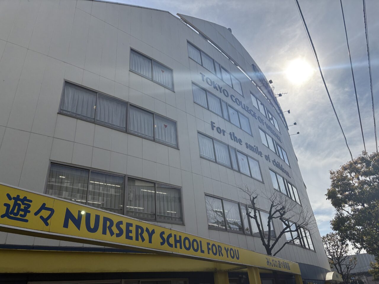 第33回ママフェスタ開催